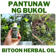 BUY 1 TAKE 1 Bitoon Herbal Oil Extract Gamot sa mga Bukol