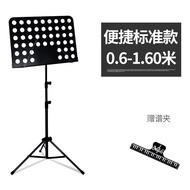 【TikTok】Music Stand Music Rack Music Stand Guzheng Music Stand Guitar Music Stand Violin Adjustable Folding Music Stand