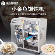Xuzhong Large Small Goldfish Dumpling Machine Full-Automatic Commercial Imitation Handmade Wonton Machine Fresh Meat Shr