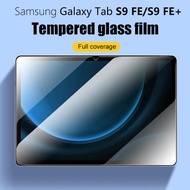 Tempered Glass Screen Protector For Samsung Galaxy Tab S9 FE /S9 FE Plus FE+ 10.9/12.4-inch Film