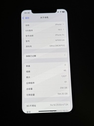 Apple iPhone XS 256GB 黑色