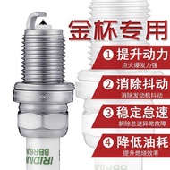 Suitable for Golden Cup Starfish A7 Domineering 750 Express S50 Original Factory S70 New Sea Lion Pa