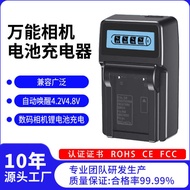 Batch Camera Battery Single Charge Charger f550/f750/f970 Charger LCD Single Charge Charger