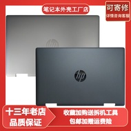 Suitable for HP Pavilion X360 2-in-1 14-EK A Shell N09441-001 N09442-001
