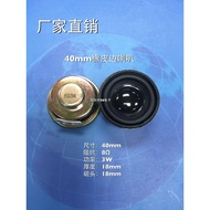 40mm Rubber Edge Speaker 8 Euro R3W w8R Euro Mini Speaker Speaker Speaker 40mm