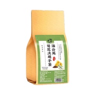 [Free Gift] Chrysanthemum Cassia Seed Tea Wolfberry Burdock Root Burdock Root Orange Peel Licorice D