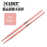 Drum set klst drum stick walnut 5a 5b 7a jazz drum 架子鼓鼓棒klst鼓棒胡桃木5a 5b 7a爵士鼓 练习鼓槌鼓锤NHY2