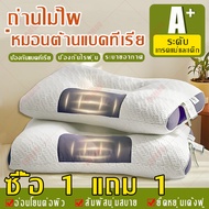 COD Pillow Health 1000g Reduce Snoring Relieve Neck Pain 6D Five Stars SPA Experience