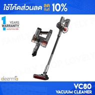 [ติดตาม รับส่วนลด] Deerma VC80 Vacuum Cleaner Wireless Handheld เครื่องดูดฝุ่น เครื่องดูดฝุ่นไร้สาย เครื่องดูดฝุ่นในบ้าน เครื่องดูดฝุ่นแบบด้ามจับ