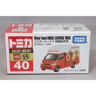 Tomica 40 Mister Donut Mobile Catering Truck model car toy for children from 3 years old