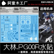 Ready Stock Dalin Model Water Sticker PG 00 RAISER Dedicated Hailaochuan Design Style 00R Water Stic