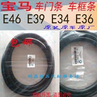 Original BMW E46 Door Seal Strip for 5 Series E34 E39 E38 E60 E90 Body Frame Door Rubber Seal Strip 