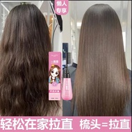 K0401 巴曼姿一梳直 Balmanzi comb straight