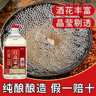 High Purity Grain White Wine Fragrant Type 42 Degrees 52 Degrees 60 Degrees 68 Degrees White Wine Pu