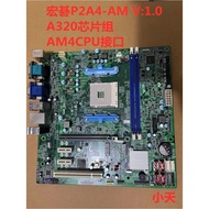 Acer Acer P2A4-AM AM4 CPU Veriton D730 D10 B350 Desktop Motherboard