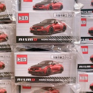 Nissan GT-R NISMO (R35) And Z (RZ34) Diecast Car Model