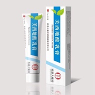 香港老牌子芙西地酸痤疮杀菌皮肤止痒膏痘痘抑菌皮炎消肿草本乳膏Hong Kong's old brand Fusidic Acid Acne Antibacterial Skin20250617
