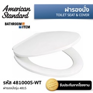 AMERICAN STANDARD 481000S-WT ฝารองนั่งปิดเเบบนุ่มนวล รุ่น 481S ( 481 4810 48100 481000 481000S ) * ท