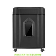 震旦AS140CM細碎辦公碎紙機4級保密單次碎紙140小時連續碎紙1小時