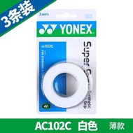 Quấn cán vợt Tenis Pickleball cầu lông vc Yonex 3in1 AC102C Chính Hãng cam kết hàng chính hãng
