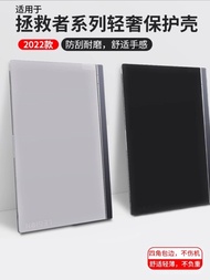 Suitable For Lenovo Savior Y9000P Protective Shell 2025 R9000p Computer Notebook R7000 Shell Y7000p 