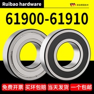 Deep Groove Ball Thin Wall Bearing 61900 61901 High Speed 61902 61903 61904 Accessories 61905 Bearin