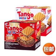 Indonesia Imported Tango Tango Kaka Crispy Wafer Biscuits Chocolate Flavor Sandwich Snacks Snacks Sn