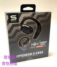 SOUL - OpenEar S-Free 高質真空氣傳導真無線藍牙耳機 SOUL