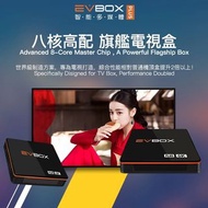 EVBOX PLUS Upgrade  4+32gb , 終極越獄版 International version , 18 months warranty , 6個月 Happy TV ,順豐包郵