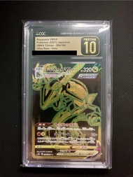 CGC 金 10 pristine 烈空座 烈空坐 Rayquaza VMAX s8b ur 284 寶可夢卡牌 psa