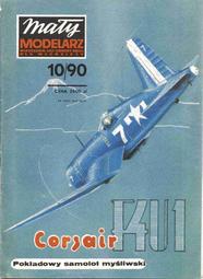 《紙模家》F4U Corsair 1/33 紙模型套件免運費
