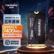 Fanxiang S742m2ssd Solid State Drive 1t2t2242 Solid State Drive nvme Protocol pcie4.0 Hard Drive ps5