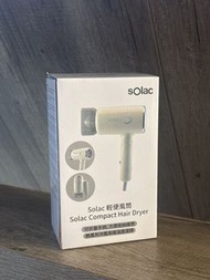Solac 輕便風筒