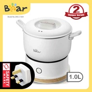 BEAR Travel Jug Travel Pot Multi Cooker Mini SteamBoat ( DRG-C10D1) (Singapore 3-Pin Plug)