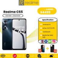 [ใหม่] Realme C65 5G 8GB+256GB MTK Helio G85 ชิปเซ็ต หน้าจอใหญ่ 6.67 นิ้ว กล้อง 50MP+8MP ชาร์จแฟลช แ