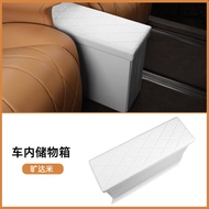ช่องเก็บของกลางเบาะนั่งแถวสอง D9 THN เคสเก็บของรถยนต์ ชิ้นส่วนเสริมเฉพาะสำหรับเก็บของในรถแบบปรับแต่ง