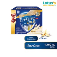 เอนชัวร์ โกลด์ อาหารเสริมสำหรับผู้ใหญ่ ชนิดผง กลิ่นวานิลลา 1480 กรัม