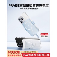 Power bank3C Certified Magnetic Back Clip Wireless Power Bank Fast Charging Large Capacity20000Ultra