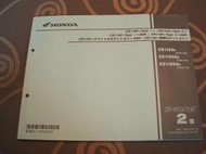 Honda 本田 2011 CB1100 ABS 無限 SC65 零件手冊