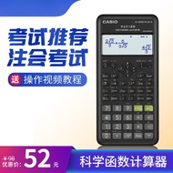 Fx-82es Junior High School Exam Calculator Casio Student Scientific Computer Note Meeting plus Funct