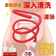 [Ready Stock] Men Women Private Parts Sausage Enema Butt Flusher Sausage Cleaning Hose Flushing Saus