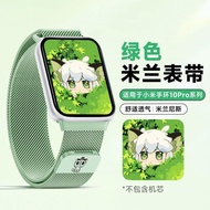 Luo Xiaohei Suitable for Glory Choice Watch ROSSINI 2i Strap Metal 2e Magnetic Two-Dimensional Wrist