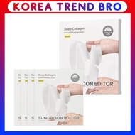 [Sungboon Editor] Deep Collagen Mask 37g x 4ea [Power Boosting & Niacin Vita-C & Hyalu-B5 & CICA Tea