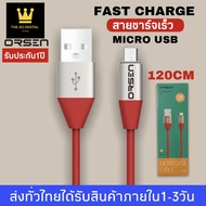 สายชาร์จเร็วORSEN รุ่น S32 สายชาร์จ MICRO USB 2.1A Fast Charge รองรับ รุ่น OPPO, VIVO, Huawei, Xiaomi,Samsung ของแท้ รับประกัน1ปี BY THEAODIGITAL