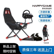 Home Game Simulator Folding Racing Simulator Stand Seat Steering Wheel Stand Racing Game Experience 
