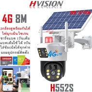 HVISION New Arrival Dual Camera แถมซิมฟรี กล้องวงจรปิดโซล่าเซลล์ 20W ชาร์จ 1วันเต็ม 2กล้องดูพร้อมกัน