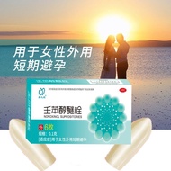 Wife's Love Nonylene Alcohol Ether Bolt 0.1g * 6Pcs/Box Wife's Contact Bolt Women's Nonylene Alcohol