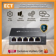 TP-Link Omada ES205G 5-Port Gigabit Easy Managed Switch