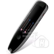 實體門市發售🔥 一年保養🌟美國 VORMOR PEN X5 智能掃描翻譯筆