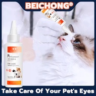 【Save pet eye】BeiChong® ubat mata untuk kucing ubat sakit mata kucing Ubat Telinga Kucing ubat mata kucing Cat eye drop dog eye drop ubat sakit mata untuk kucing dog eye medicine pet eye drops eye drops for dog eye drop宠物眼药水